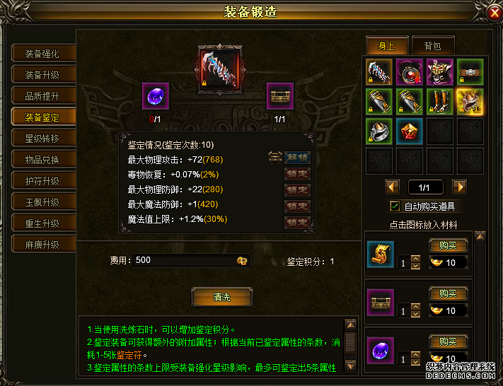 ҳ滳ɰ桷֮װ