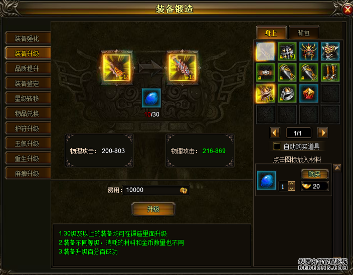 ҳ滳ɰ桷֮װ