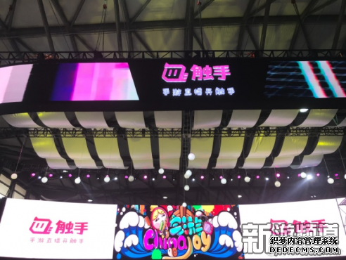 ҫKPLδ Chinajoyչ̨eStarսXQ