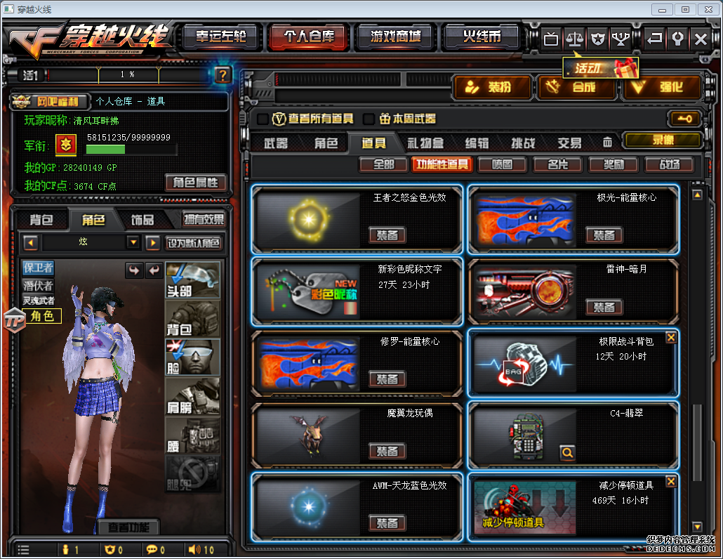 N355881V6ײþ17֮֮ŭ֮Х֮