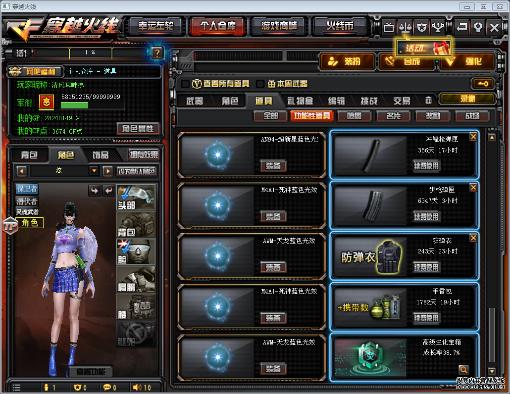 N355881V6ײþ17֮֮ŭ֮Х֮