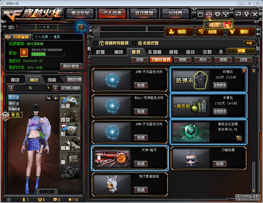 N355881V6ײþ17֮֮ŭ֮Х֮