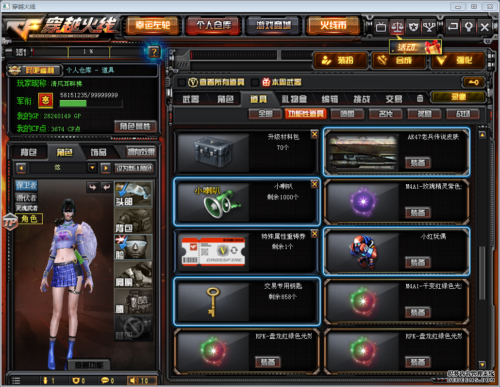 N355881V6ײþ17֮֮ŭ֮Х֮