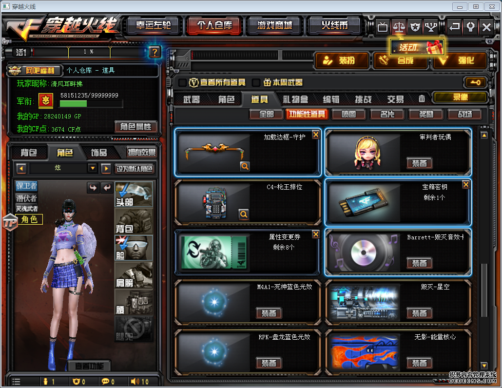 N355881V6ײþ17֮֮ŭ֮Х֮