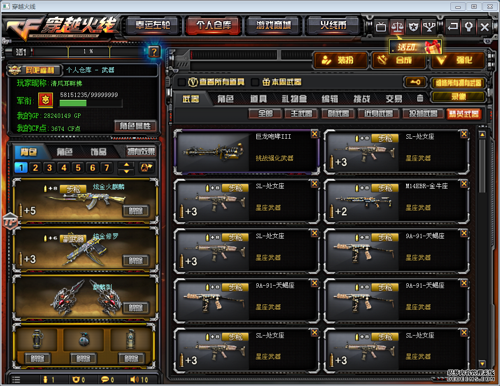 N355881V6ײþ17֮֮ŭ֮Х֮
