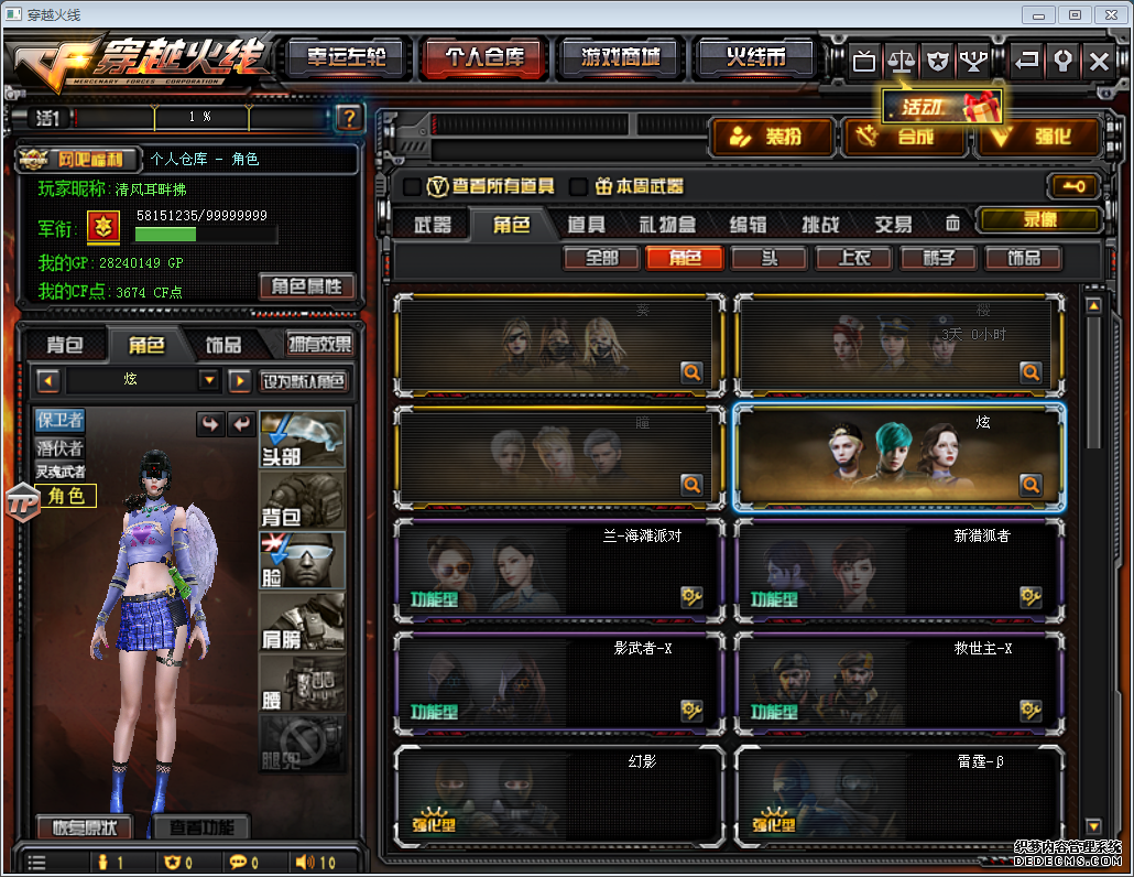 N355881V6ײþ17֮֮ŭ֮Х֮