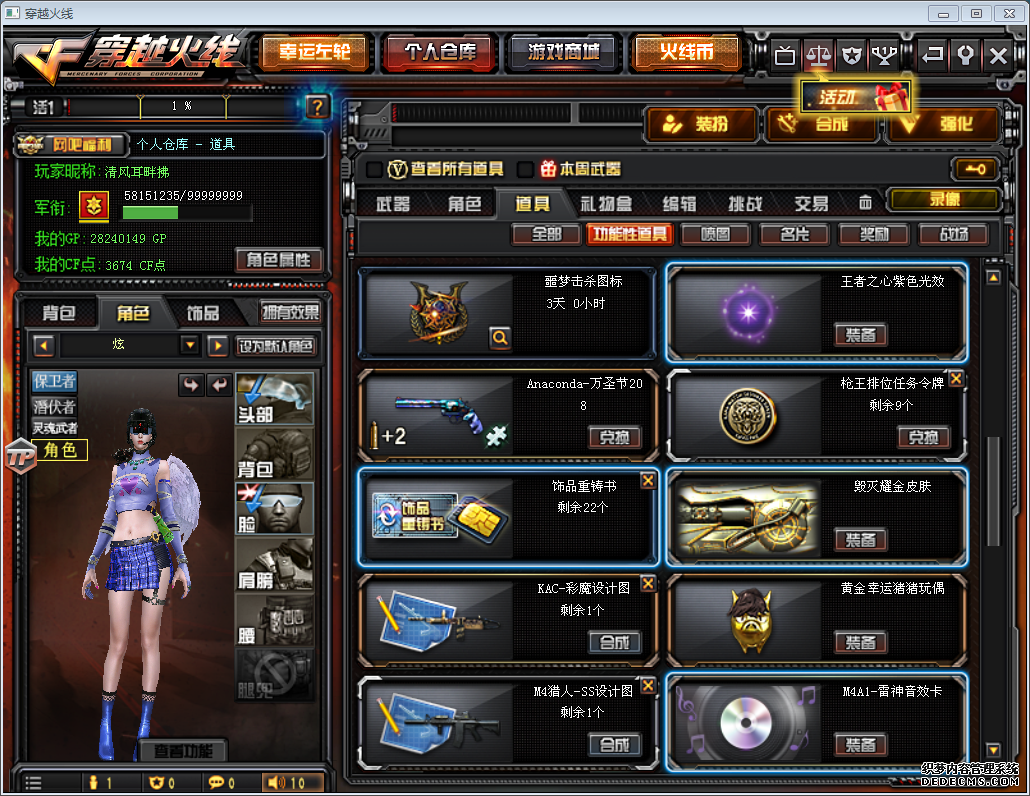 N355881V6ײþ17֮֮ŭ֮Х֮