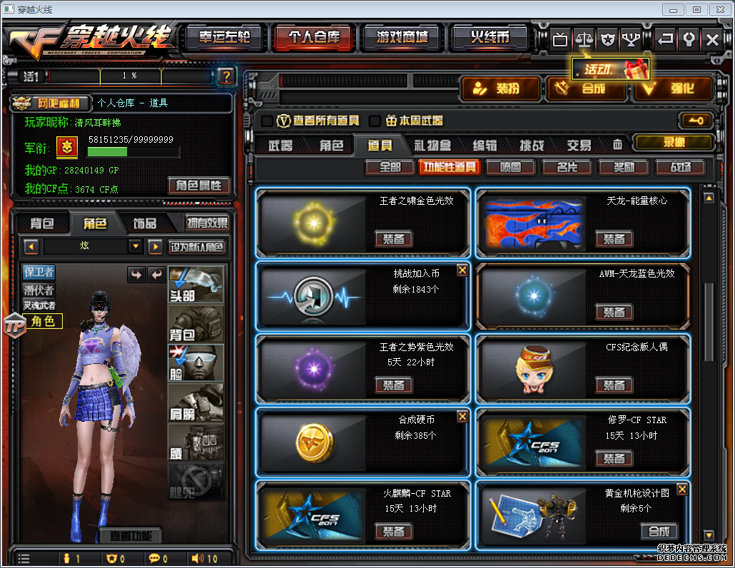 N355881V6ײþ17֮֮ŭ֮Х֮