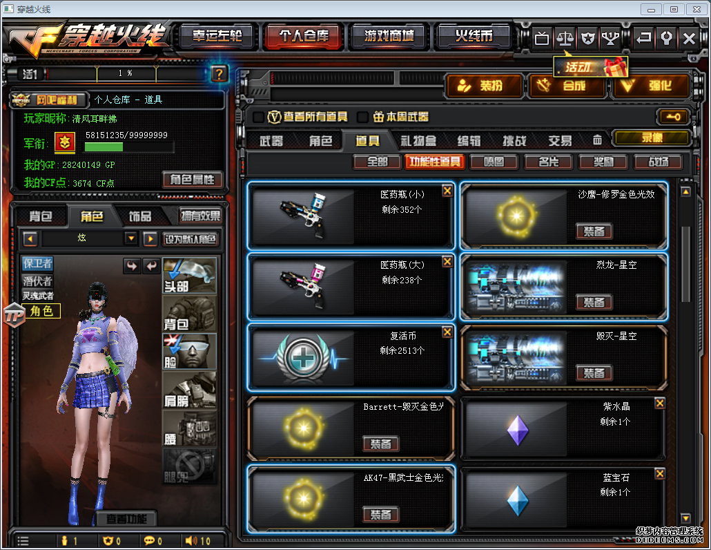 N355881V6ײþ17֮֮ŭ֮Х֮
