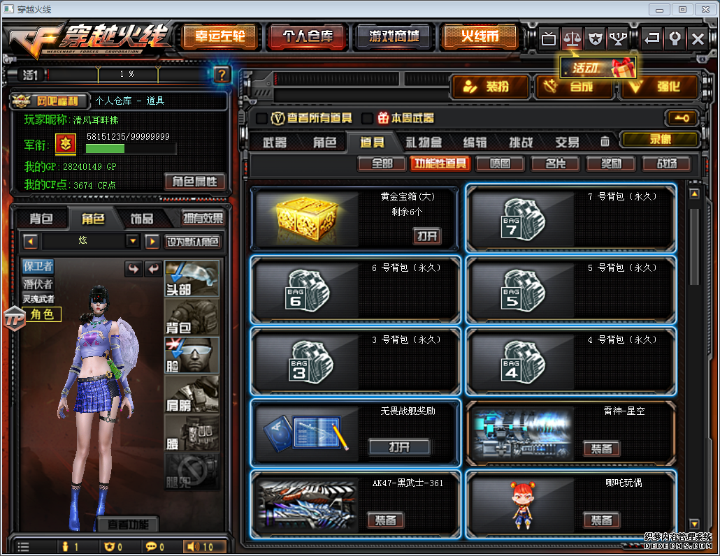 N355881V6ײþ17֮֮ŭ֮Х֮
