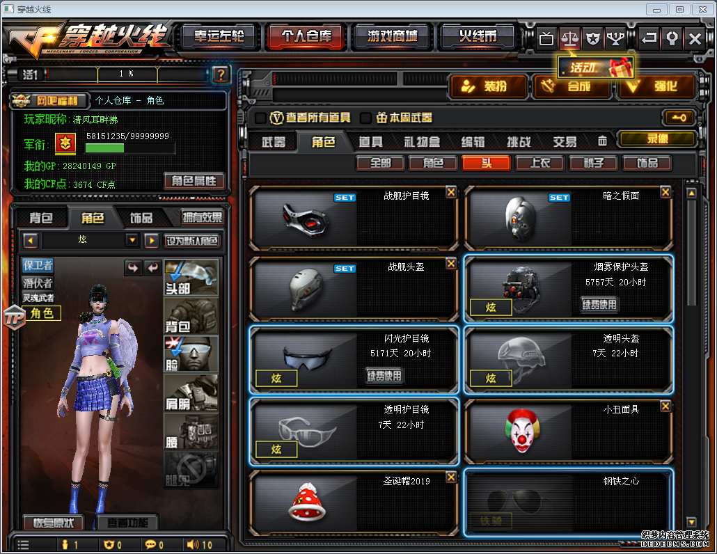 N355881V6ײþ17֮֮ŭ֮Х֮