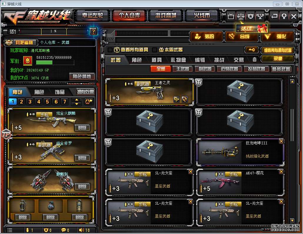 N355881V6ײþ17֮֮ŭ֮Х֮