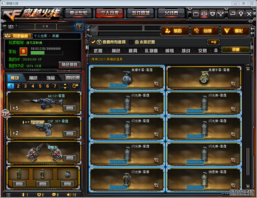 N355881V6ײþ17֮֮ŭ֮Х֮