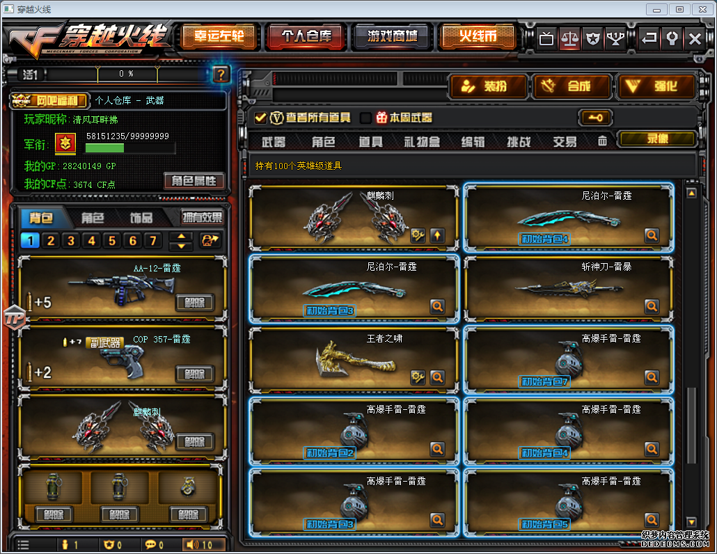 N355881V6ײþ17֮֮ŭ֮Х֮