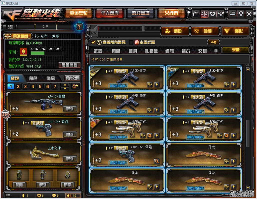 N355881V6ײþ17֮֮ŭ֮Х֮