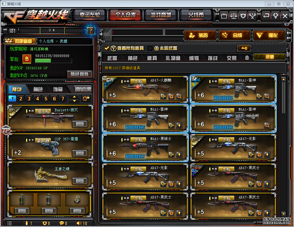 N355881V6ײþ17֮֮ŭ֮Х֮