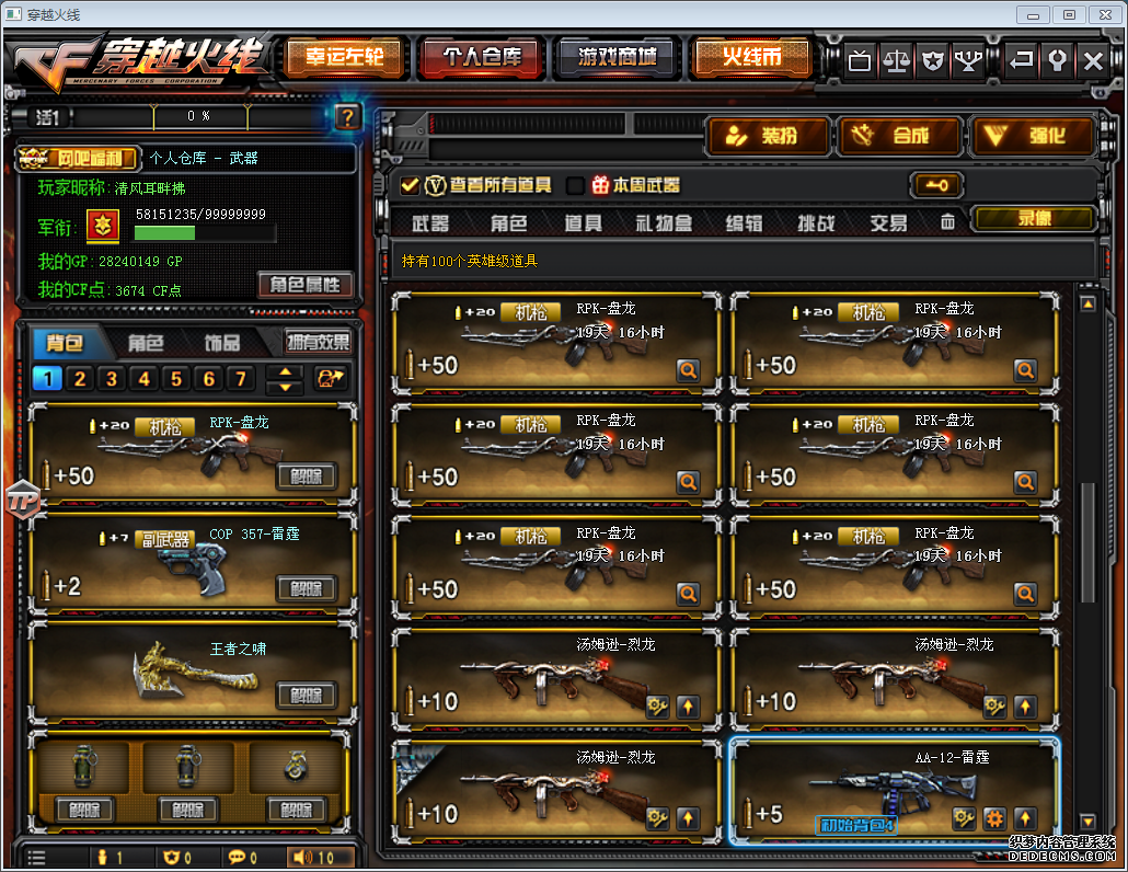 N355881V6ײþ17֮֮ŭ֮Х֮