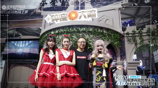 ħ½չ2020Chinajoy ħƽ罵
