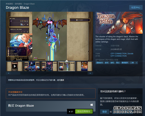 ʾ䵯ĻϷ֮ԡ½Steam ۼ37Ԫ
